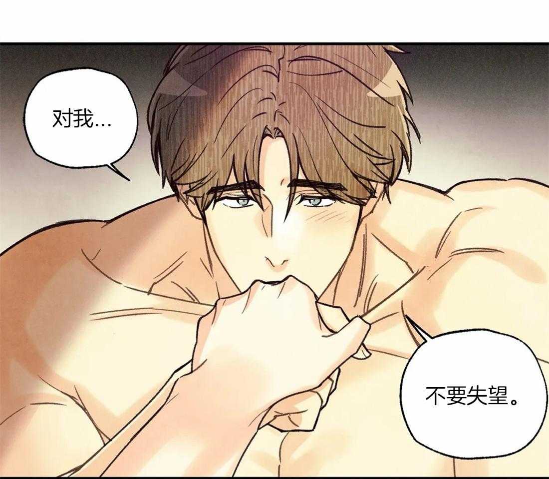 《偏偏》漫画最新章节第55话 你讨厌我吗？免费下拉式在线观看章节第【29】张图片