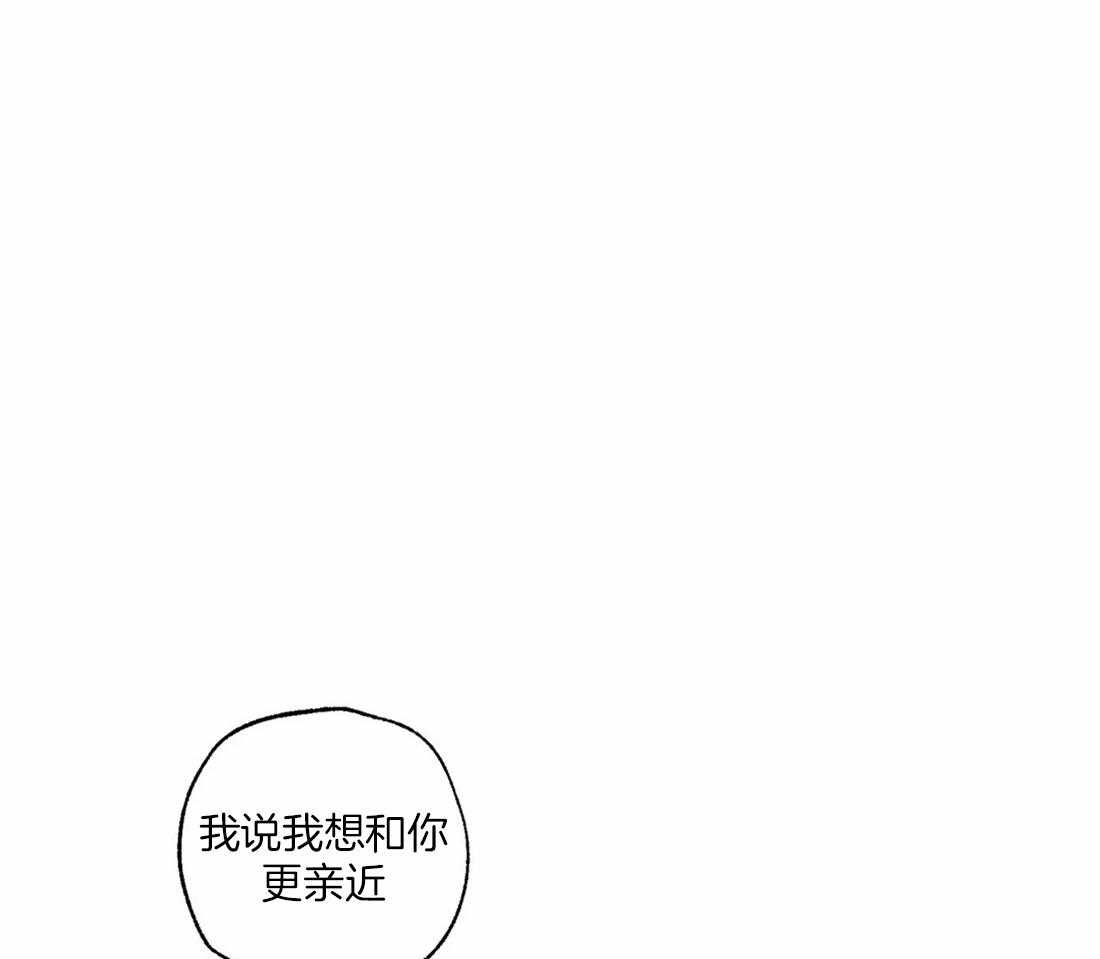 《偏偏》漫画最新章节第55话 你讨厌我吗？免费下拉式在线观看章节第【46】张图片