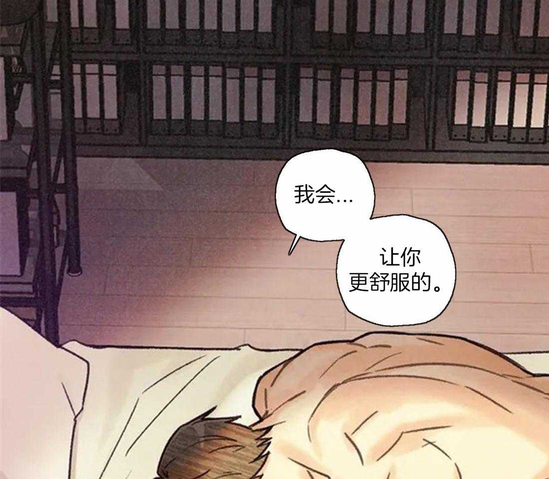 《偏偏》漫画最新章节第55话 你讨厌我吗？免费下拉式在线观看章节第【32】张图片