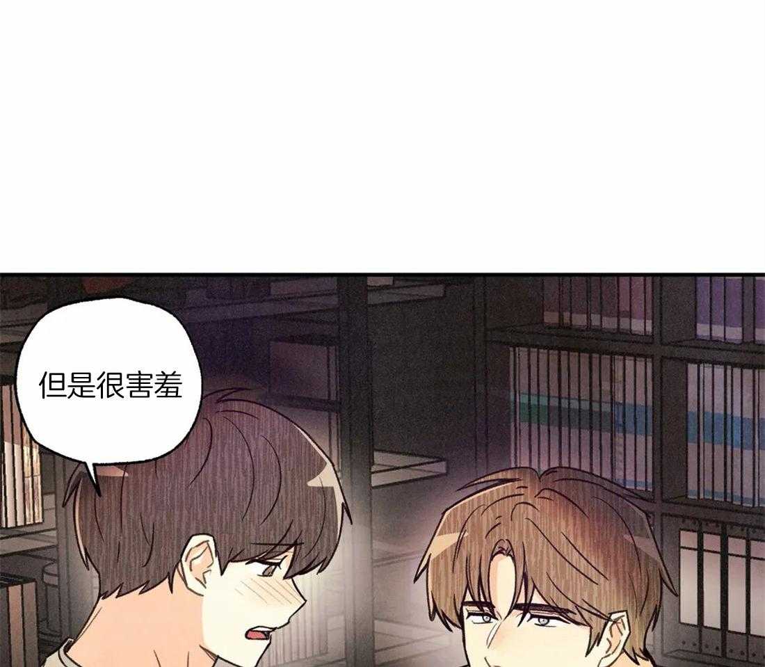 《偏偏》漫画最新章节第55话 你讨厌我吗？免费下拉式在线观看章节第【40】张图片