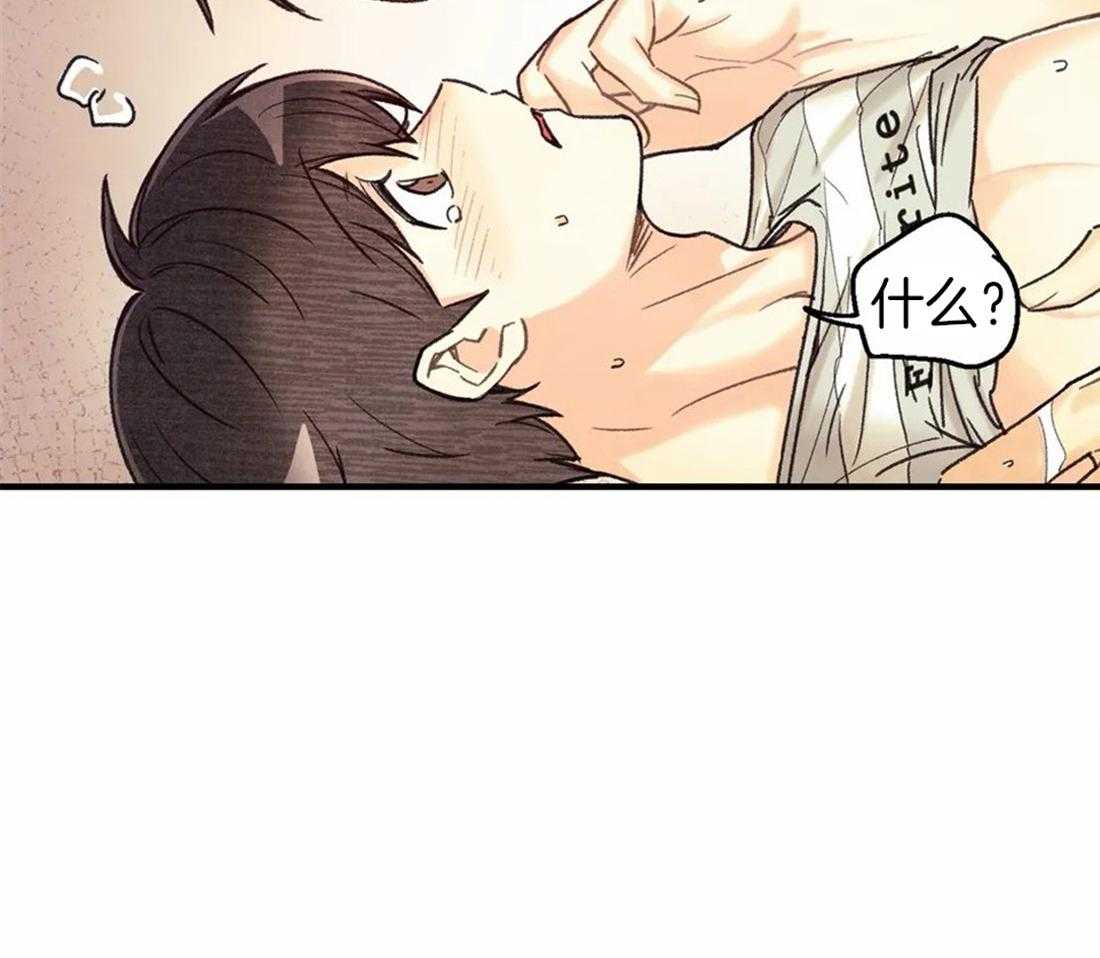 《偏偏》漫画最新章节第56话 鱼香茄子免费下拉式在线观看章节第【37】张图片