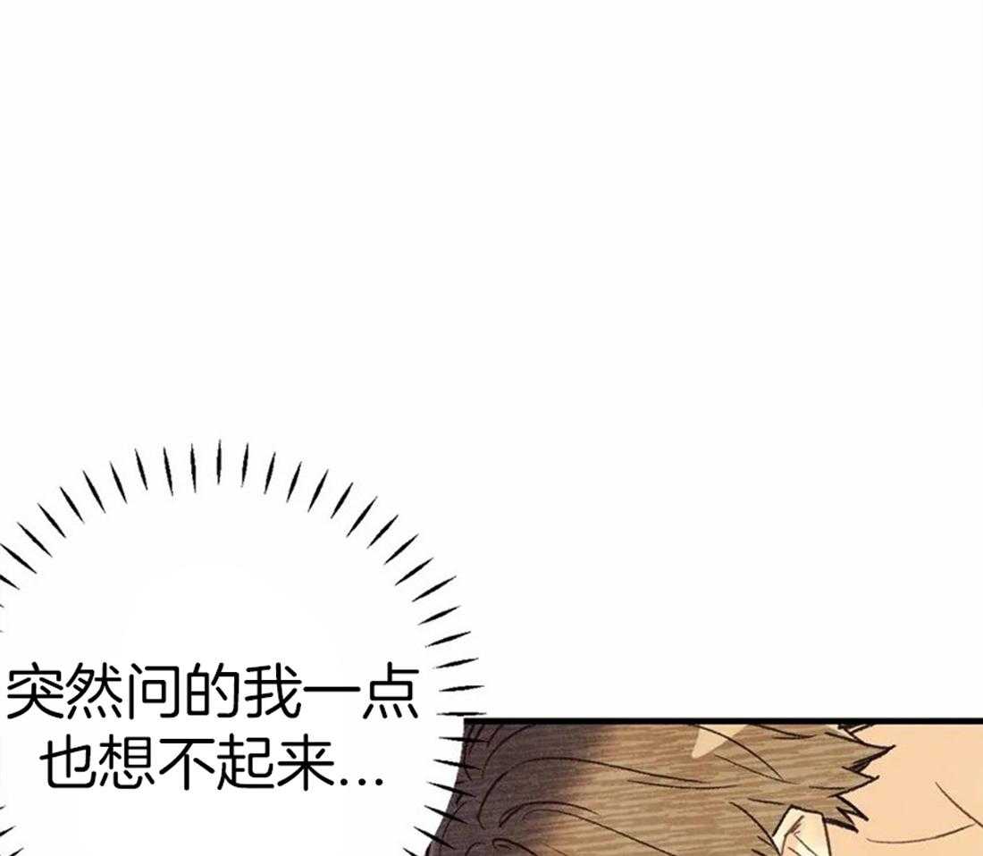 《偏偏》漫画最新章节第56话 鱼香茄子免费下拉式在线观看章节第【33】张图片