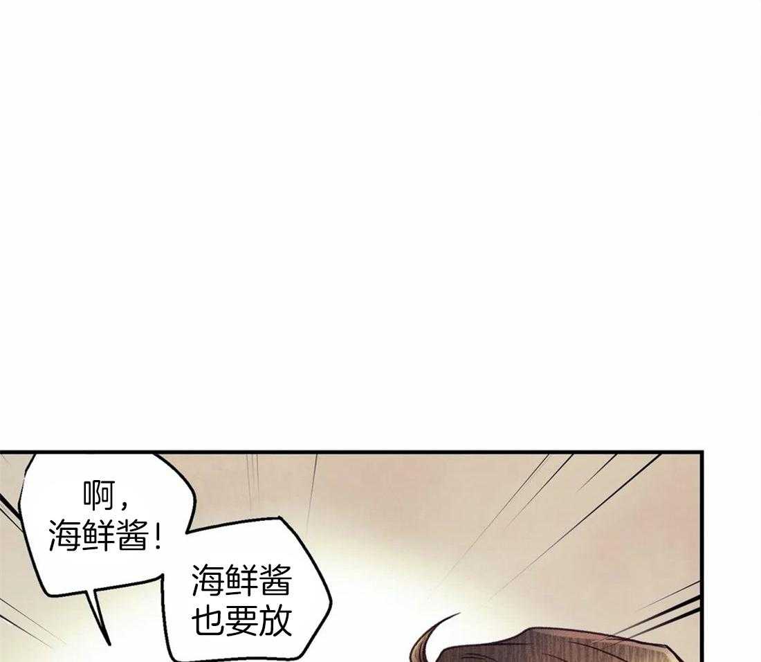 《偏偏》漫画最新章节第56话 鱼香茄子免费下拉式在线观看章节第【22】张图片