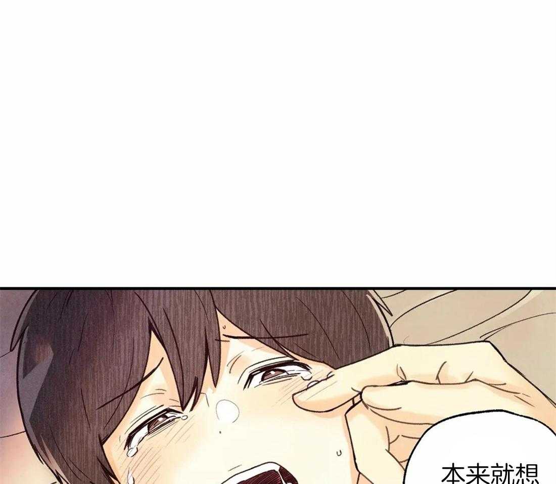 《偏偏》漫画最新章节第56话 鱼香茄子免费下拉式在线观看章节第【10】张图片