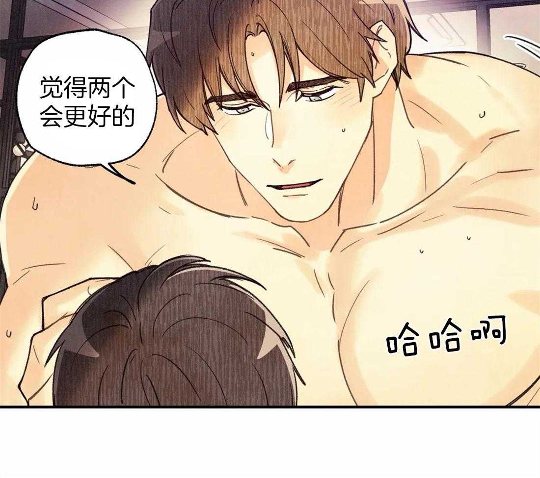 《偏偏》漫画最新章节第56话 鱼香茄子免费下拉式在线观看章节第【8】张图片