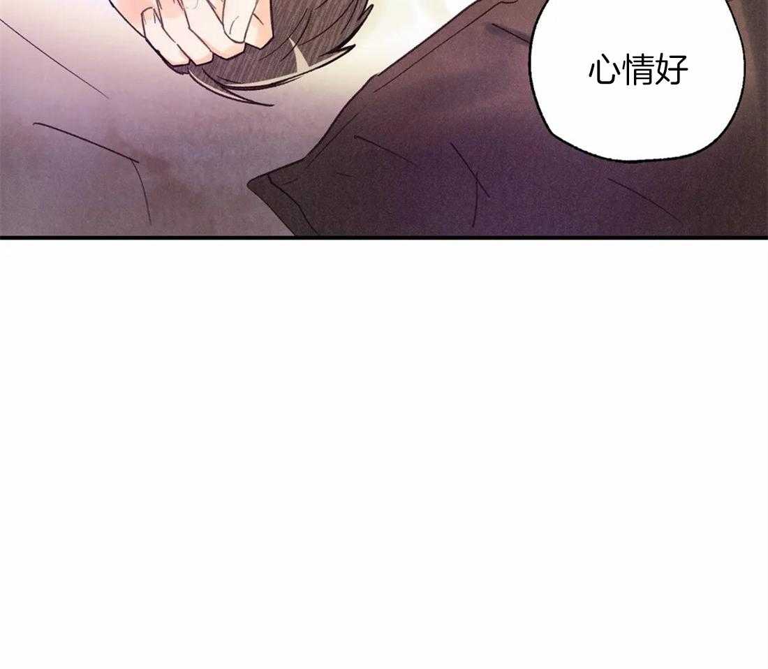 《偏偏》漫画最新章节第56话 鱼香茄子免费下拉式在线观看章节第【43】张图片