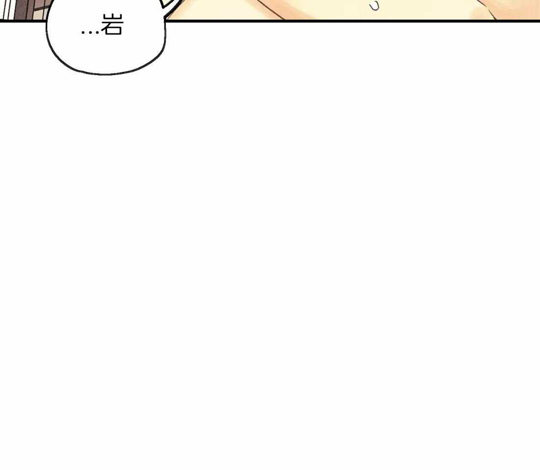 《偏偏》漫画最新章节第56话 鱼香茄子免费下拉式在线观看章节第【41】张图片