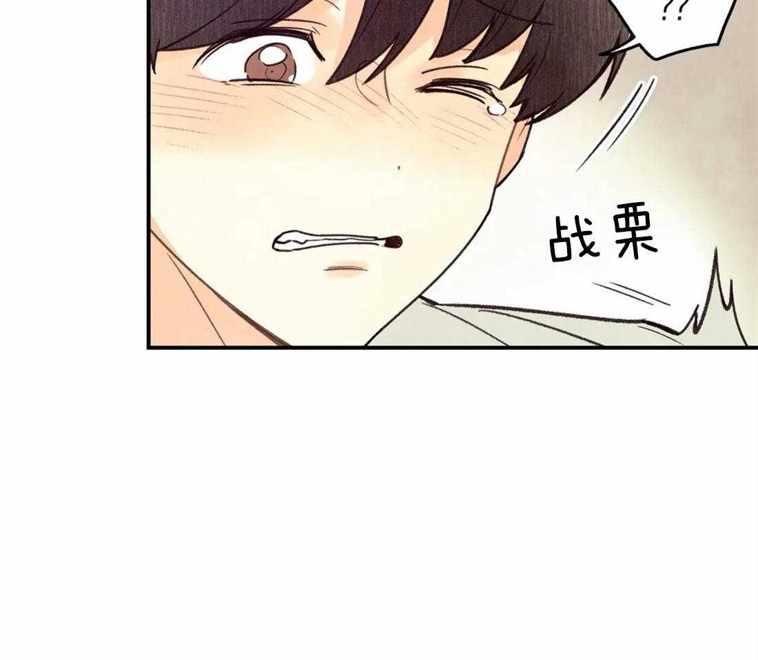 《偏偏》漫画最新章节第56话 鱼香茄子免费下拉式在线观看章节第【16】张图片