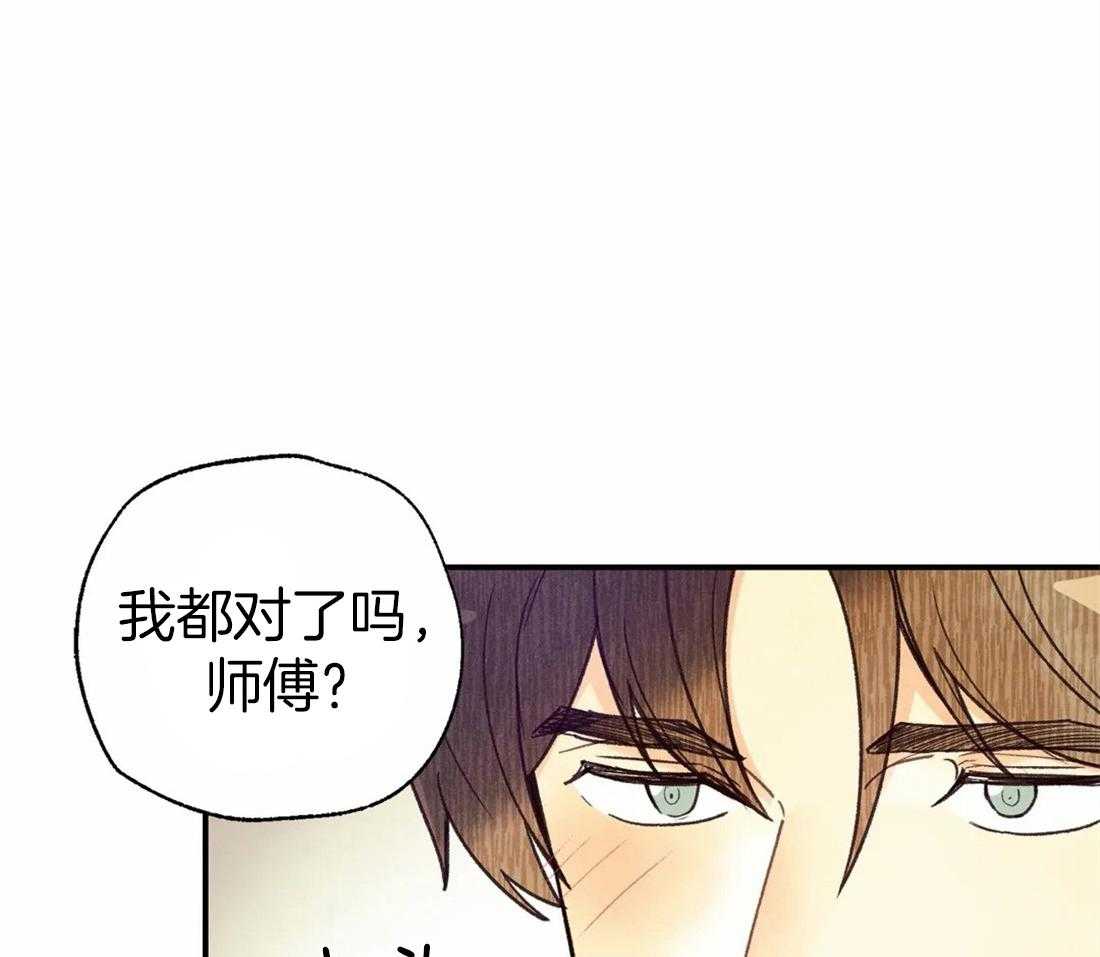 《偏偏》漫画最新章节第56话 鱼香茄子免费下拉式在线观看章节第【20】张图片