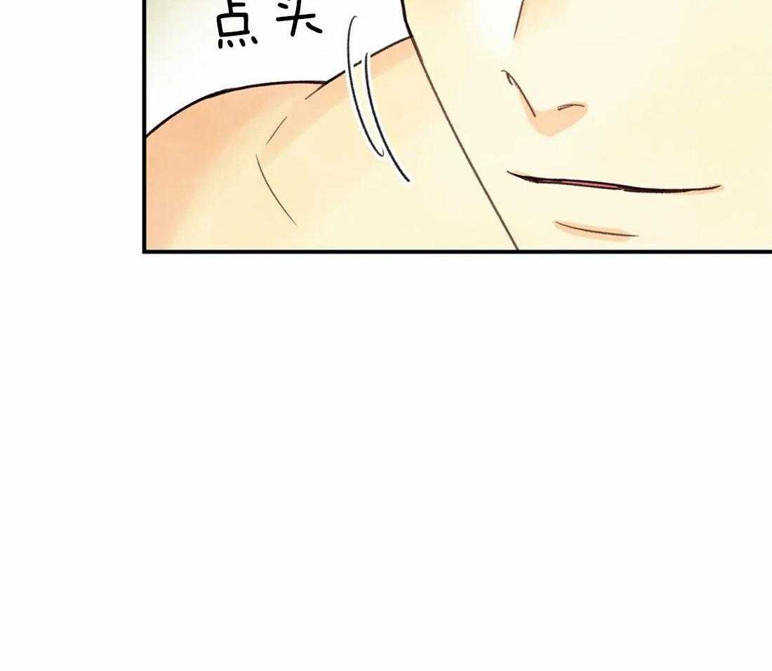 《偏偏》漫画最新章节第56话 鱼香茄子免费下拉式在线观看章节第【19】张图片