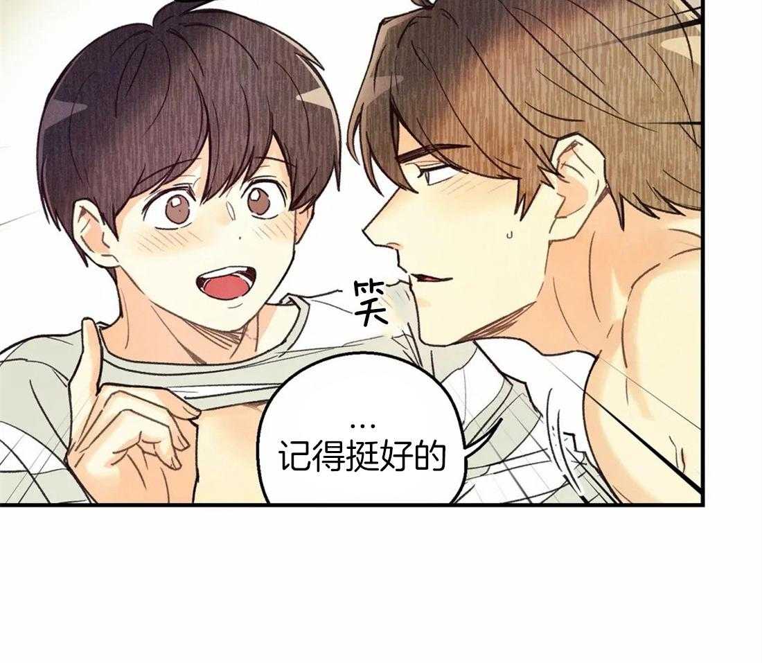 《偏偏》漫画最新章节第56话 鱼香茄子免费下拉式在线观看章节第【21】张图片