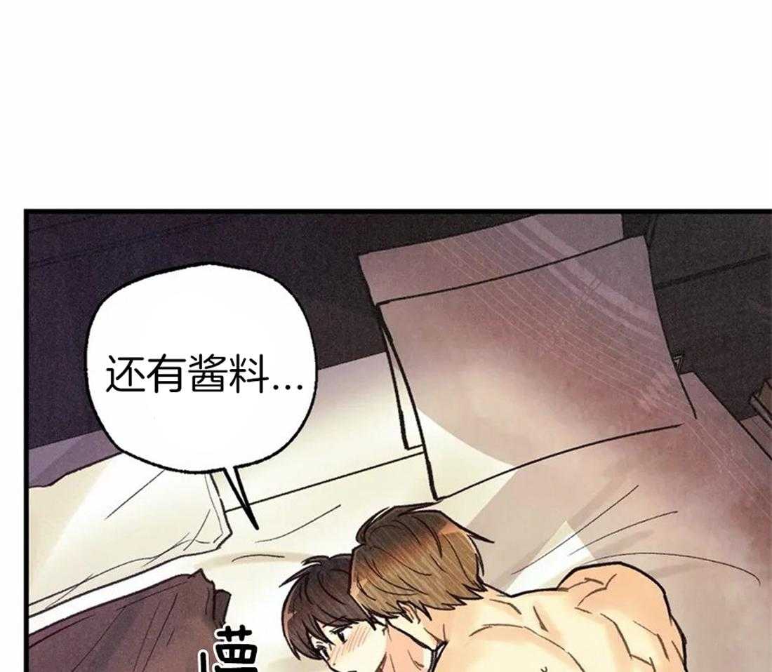 《偏偏》漫画最新章节第56话 鱼香茄子免费下拉式在线观看章节第【28】张图片