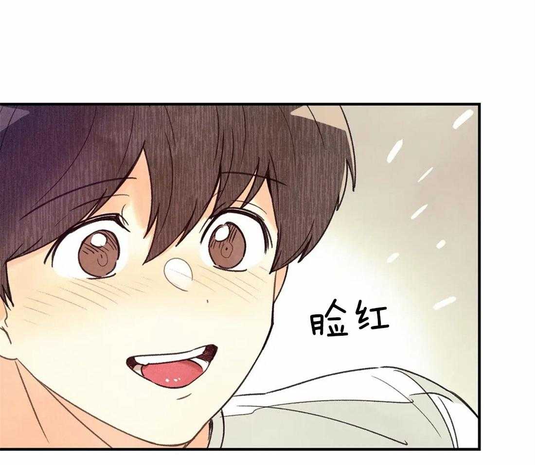 《偏偏》漫画最新章节第56话 鱼香茄子免费下拉式在线观看章节第【18】张图片