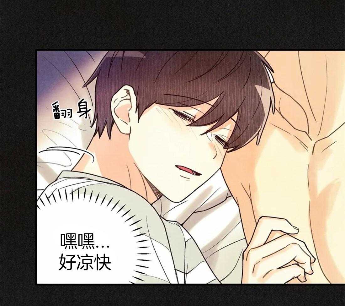 《偏偏》漫画最新章节第59话 兴奋开心免费下拉式在线观看章节第【42】张图片