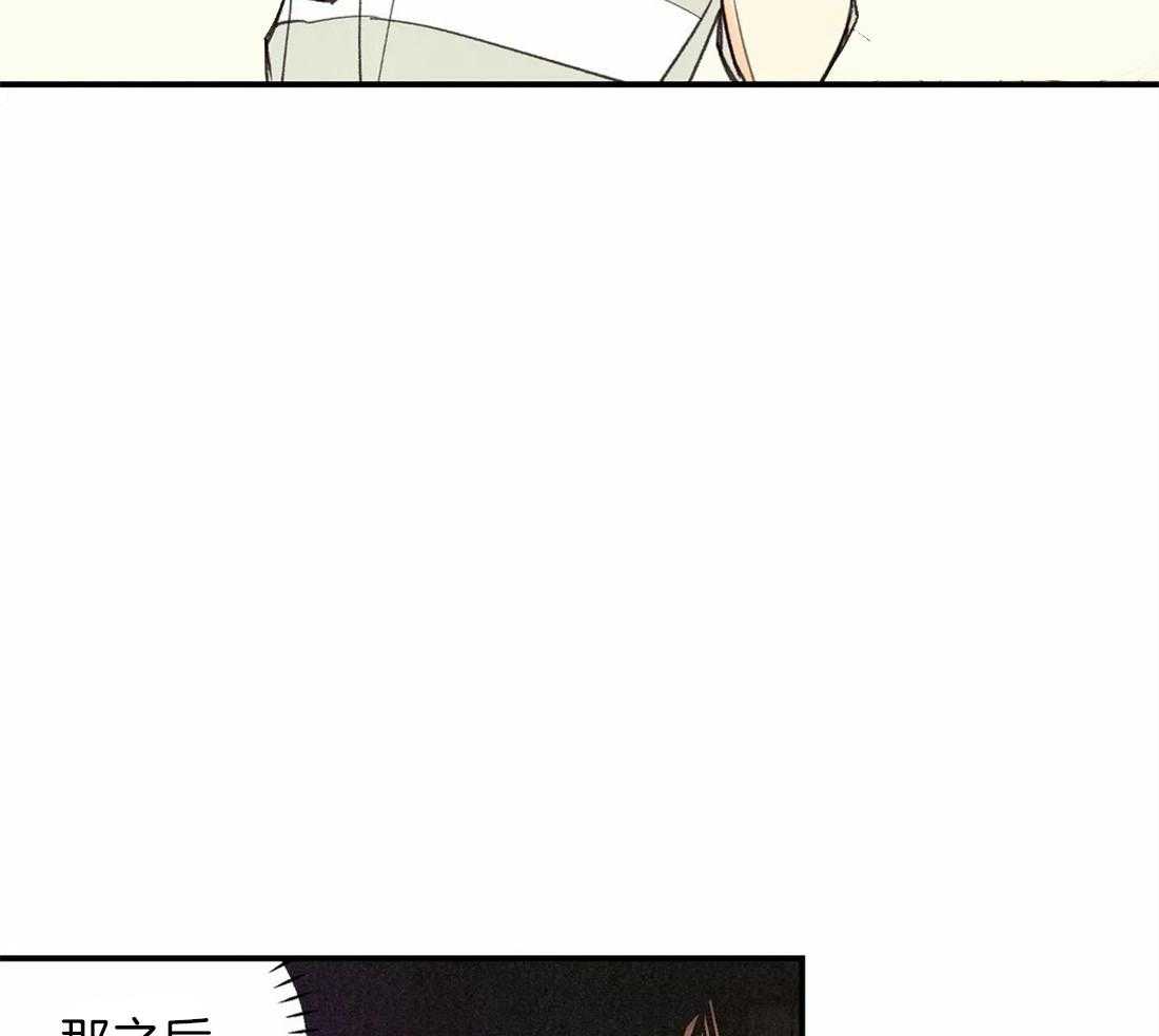 《偏偏》漫画最新章节第59话 兴奋开心免费下拉式在线观看章节第【23】张图片