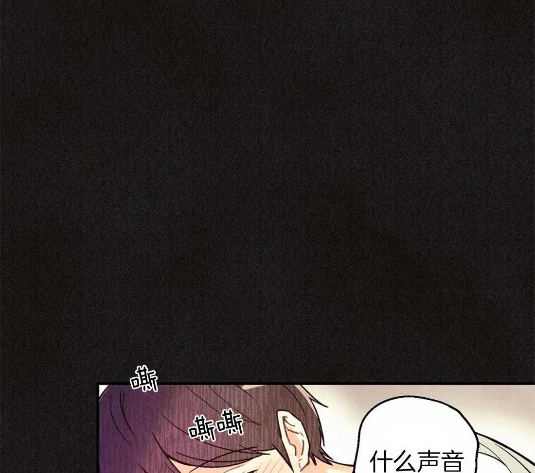 《偏偏》漫画最新章节第59话 兴奋开心免费下拉式在线观看章节第【49】张图片