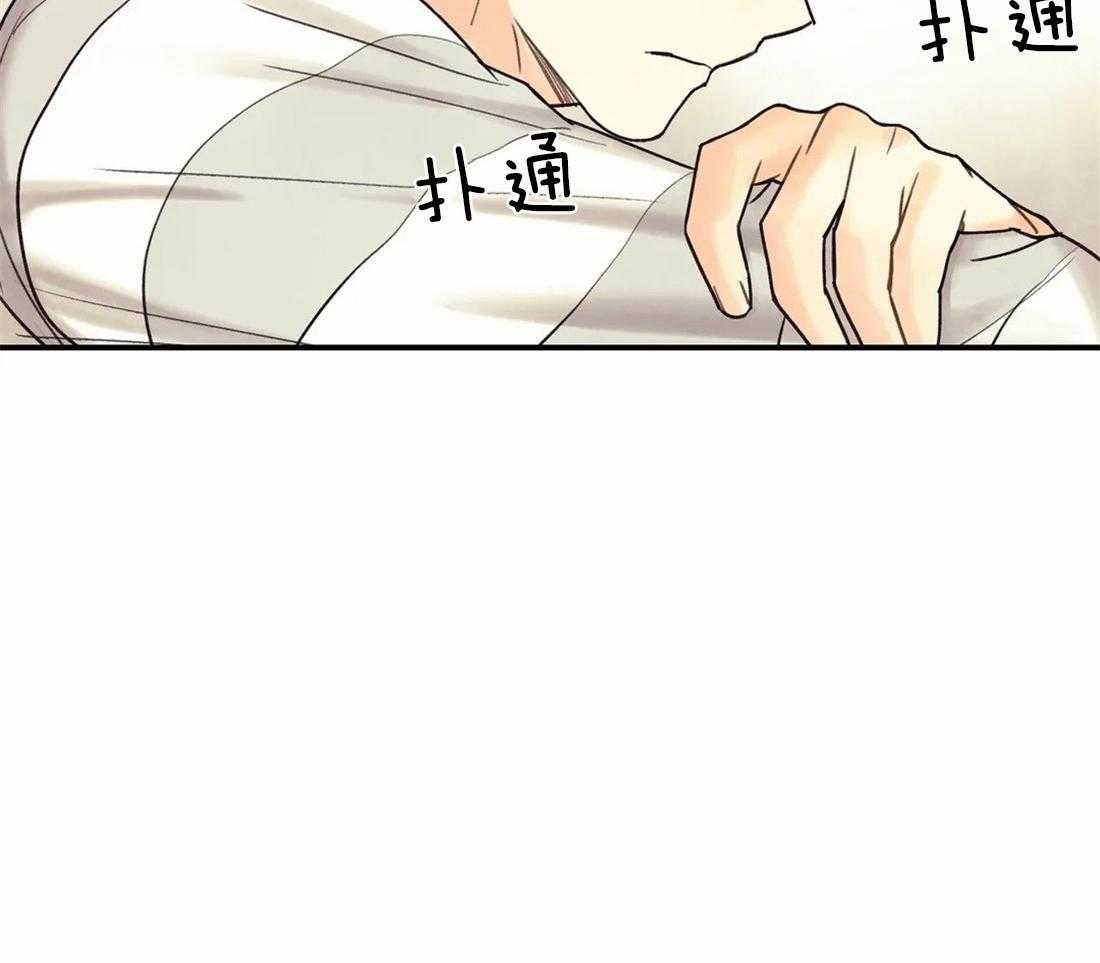 《偏偏》漫画最新章节第59话 兴奋开心免费下拉式在线观看章节第【8】张图片