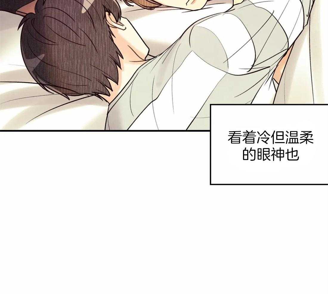 《偏偏》漫画最新章节第60话 想独占他免费下拉式在线观看章节第【30】张图片