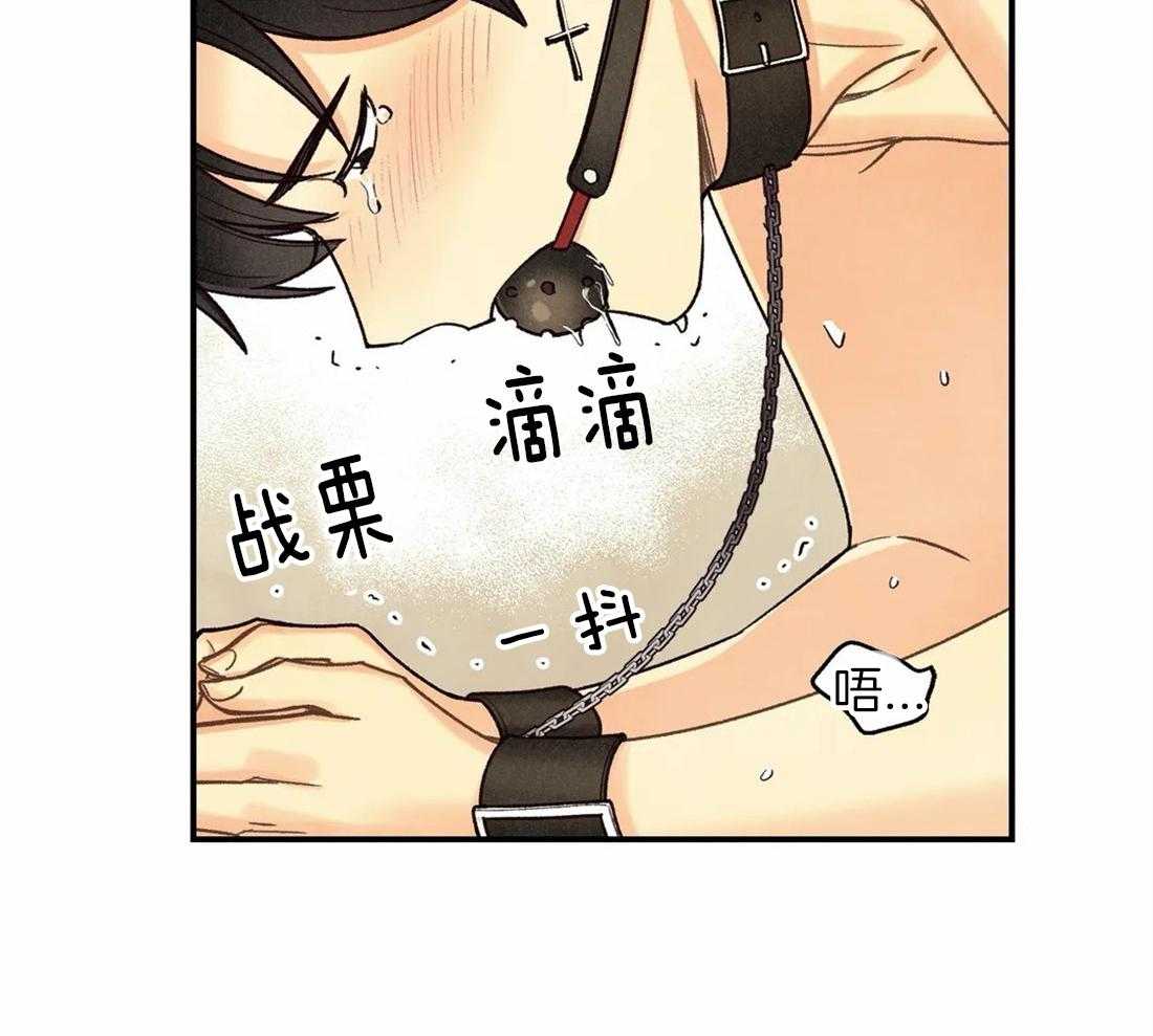 《偏偏》漫画最新章节第61话 猎物免费下拉式在线观看章节第【36】张图片