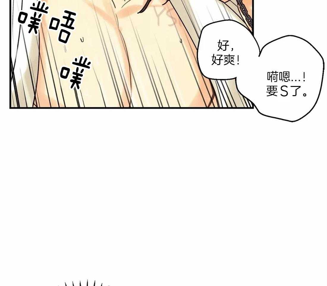 《偏偏》漫画最新章节第61话 猎物免费下拉式在线观看章节第【7】张图片