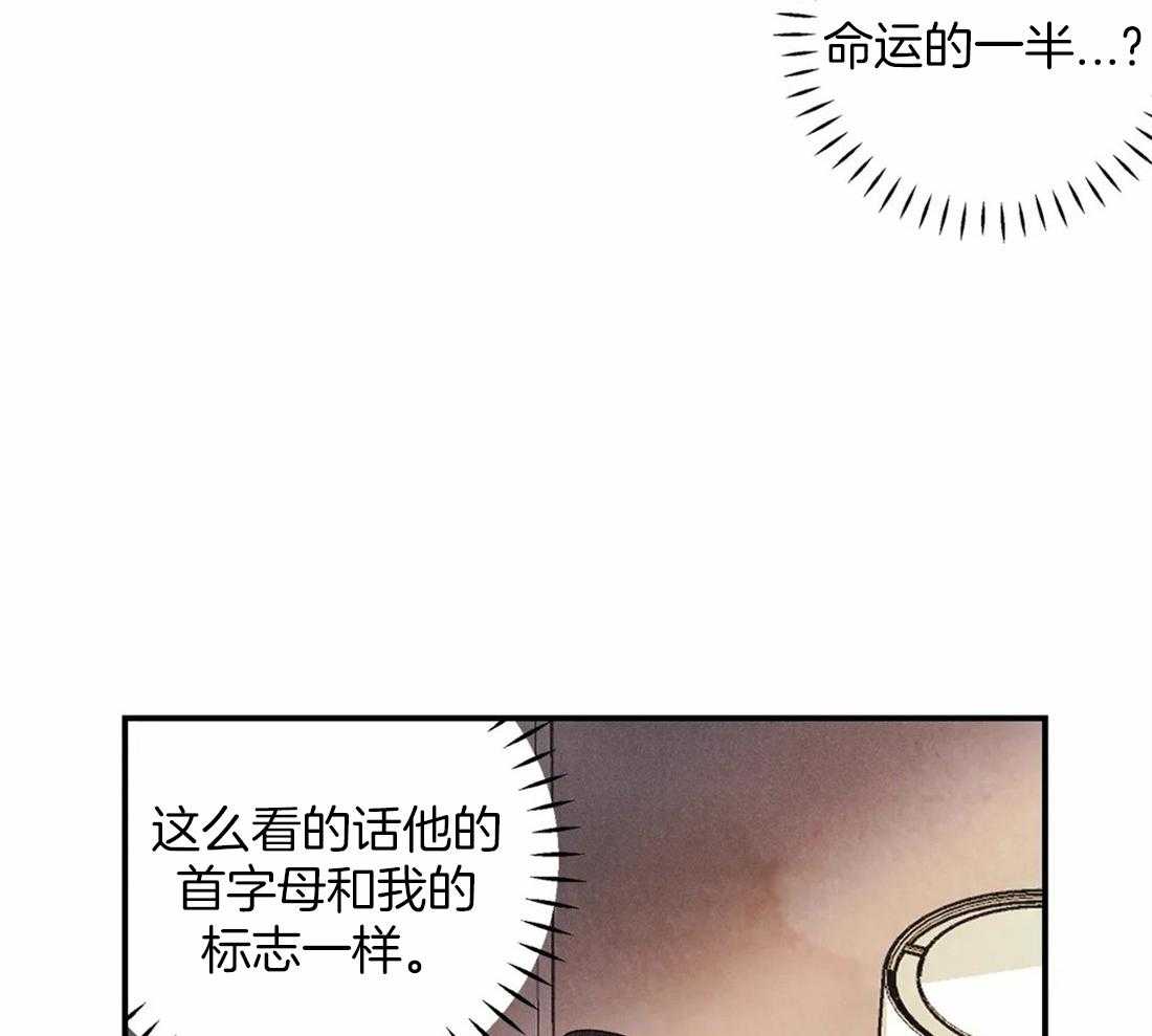 《偏偏》漫画最新章节第61话 猎物免费下拉式在线观看章节第【30】张图片