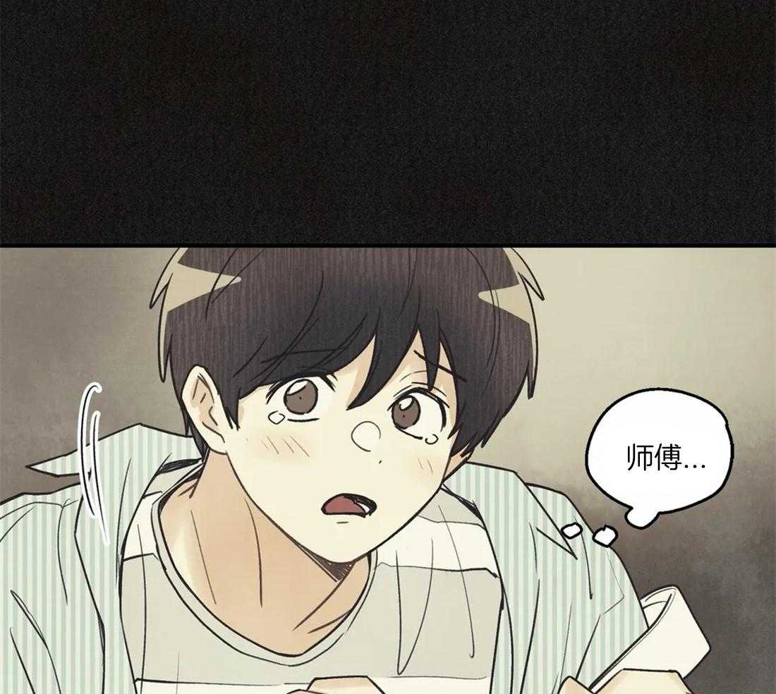 《偏偏》漫画最新章节第63话 害怕消失免费下拉式在线观看章节第【32】张图片