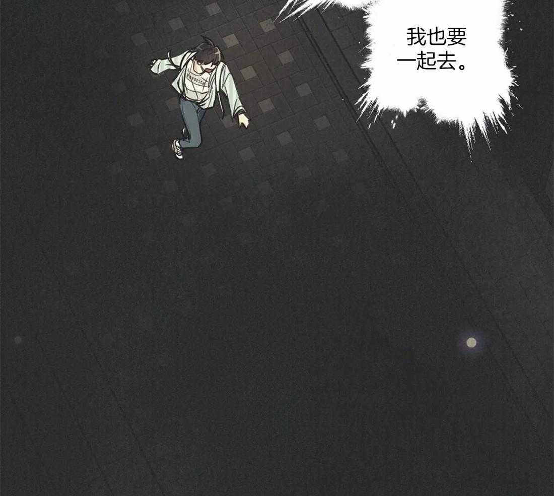 《偏偏》漫画最新章节第63话 害怕消失免费下拉式在线观看章节第【23】张图片