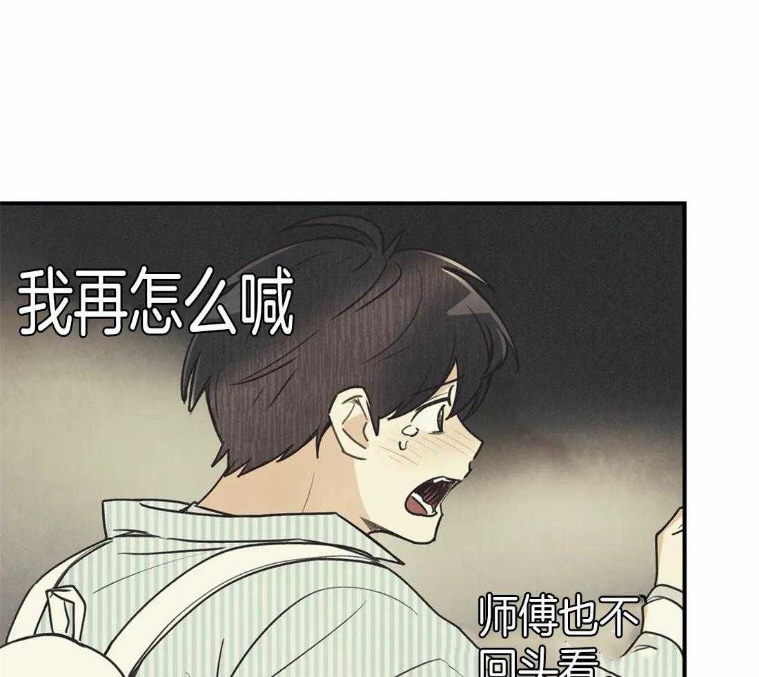 《偏偏》漫画最新章节第63话 害怕消失免费下拉式在线观看章节第【9】张图片