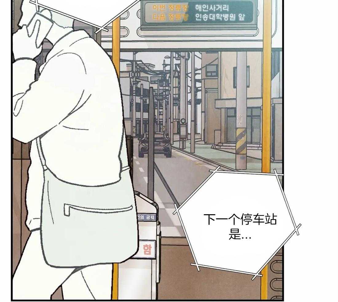 《偏偏》漫画最新章节第63话 害怕消失免费下拉式在线观看章节第【17】张图片