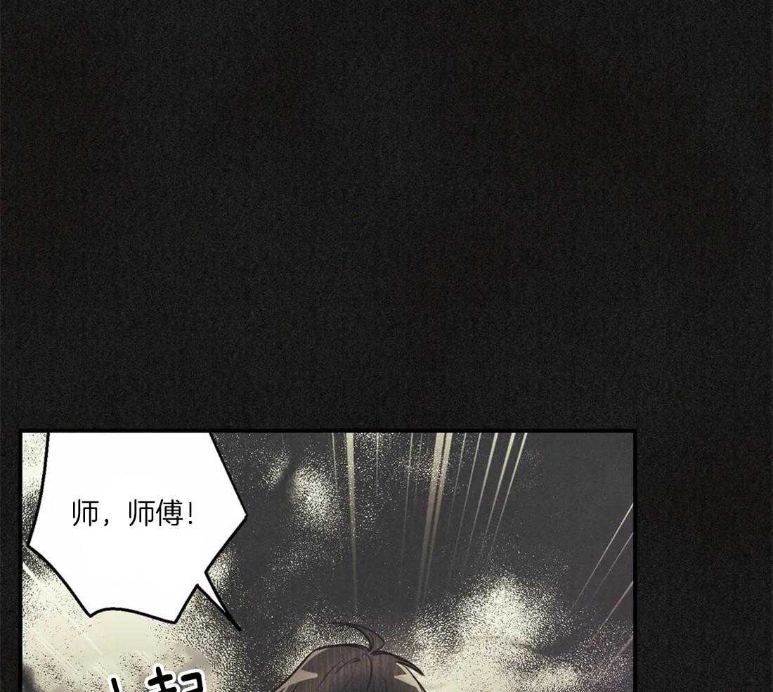 《偏偏》漫画最新章节第63话 害怕消失免费下拉式在线观看章节第【28】张图片