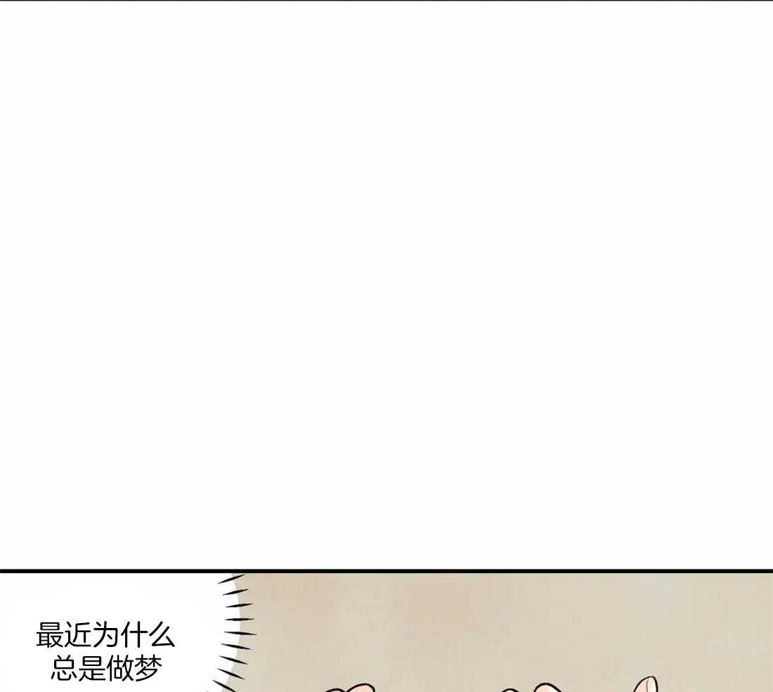 《偏偏》漫画最新章节第63话 害怕消失免费下拉式在线观看章节第【13】张图片