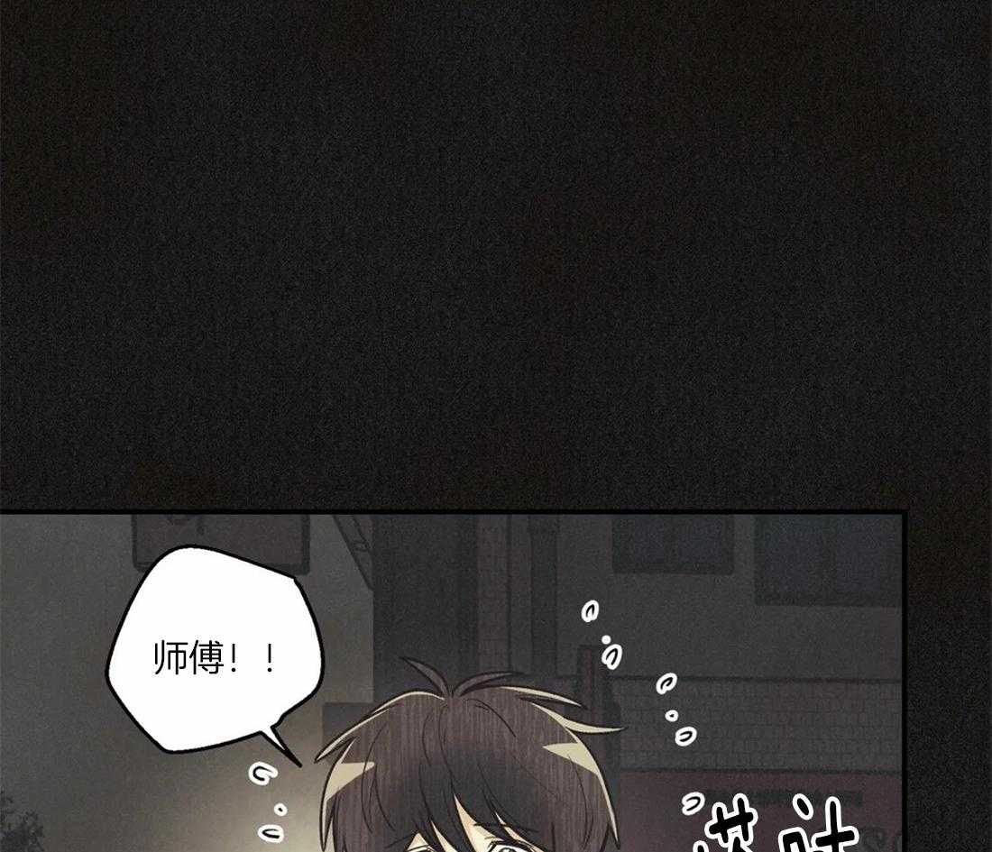 《偏偏》漫画最新章节第63话 害怕消失免费下拉式在线观看章节第【41】张图片