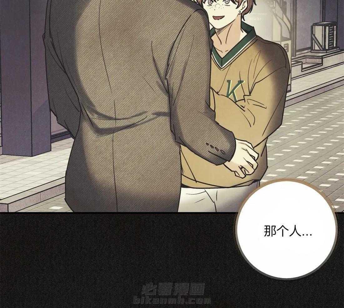 《偏偏》漫画最新章节第63话 害怕消失免费下拉式在线观看章节第【29】张图片