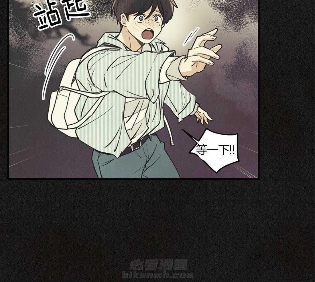 《偏偏》漫画最新章节第63话 害怕消失免费下拉式在线观看章节第【27】张图片