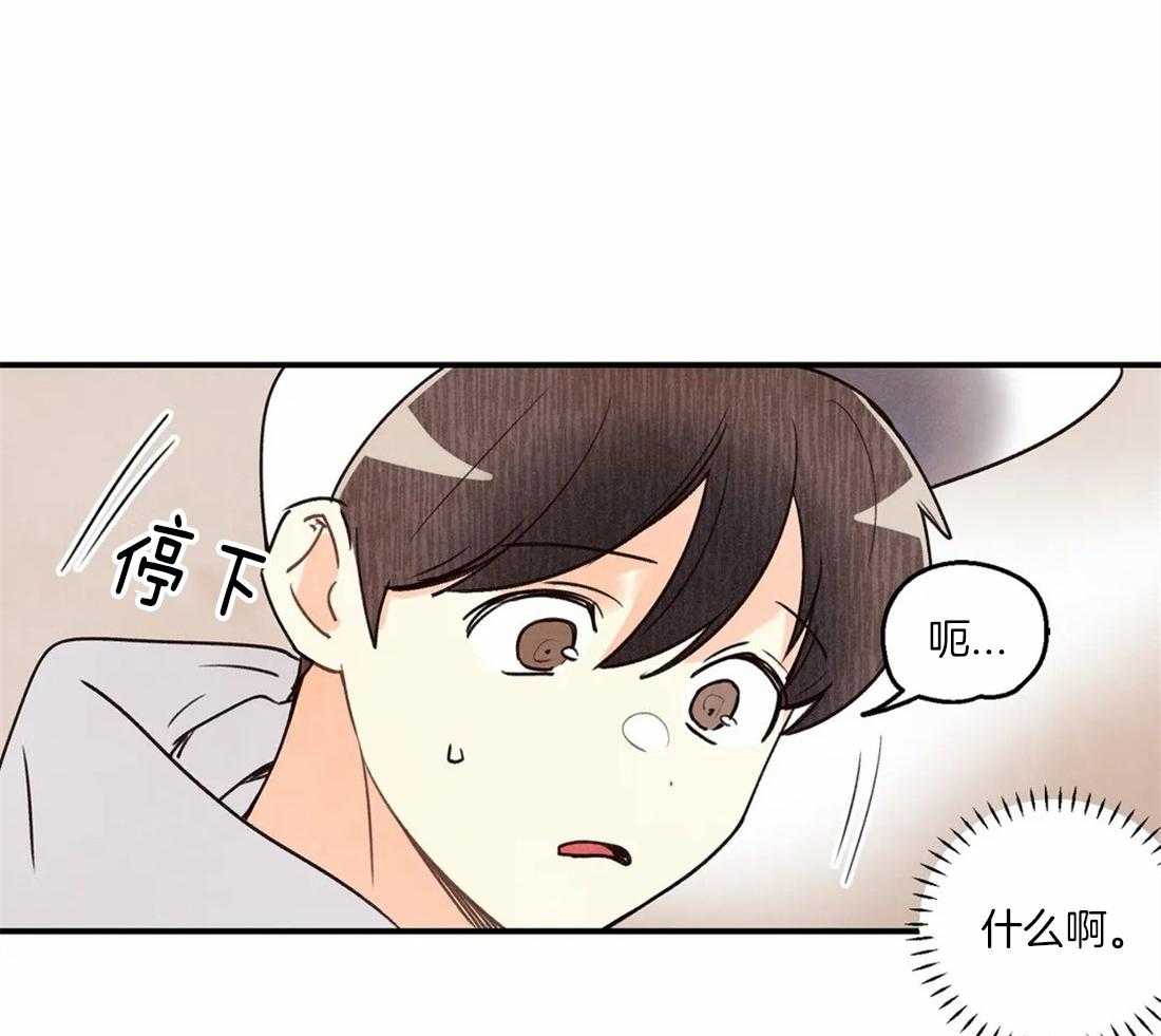 《偏偏》漫画最新章节第63话 害怕消失免费下拉式在线观看章节第【6】张图片