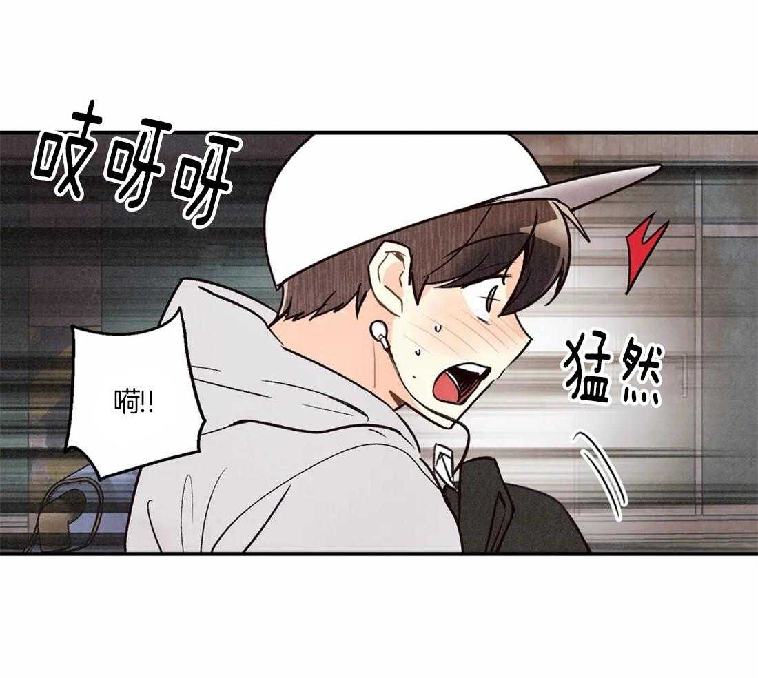 《偏偏》漫画最新章节第63话 害怕消失免费下拉式在线观看章节第【19】张图片