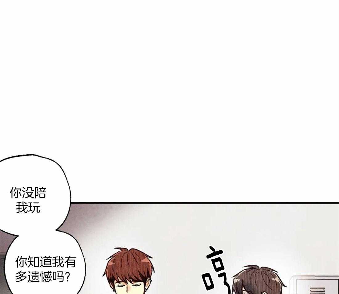 《偏偏》漫画最新章节第64话 遮住标志免费下拉式在线观看章节第【16】张图片