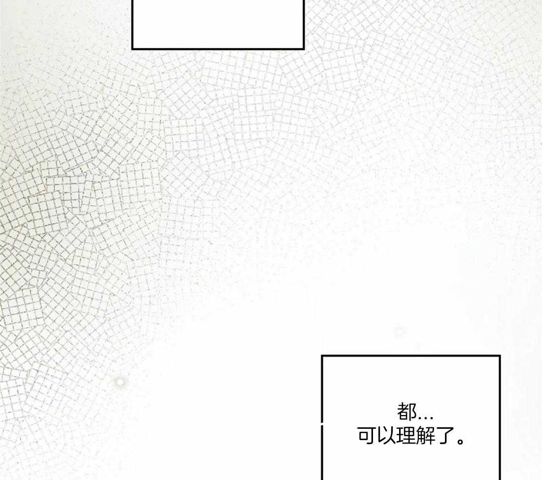 《偏偏》漫画最新章节第64话 遮住标志免费下拉式在线观看章节第【27】张图片