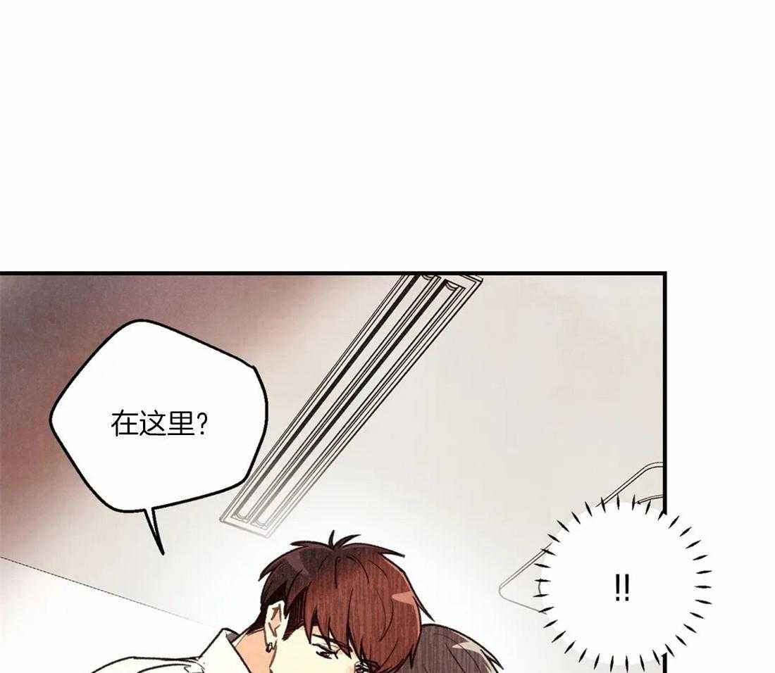 《偏偏》漫画最新章节第64话 遮住标志免费下拉式在线观看章节第【3】张图片