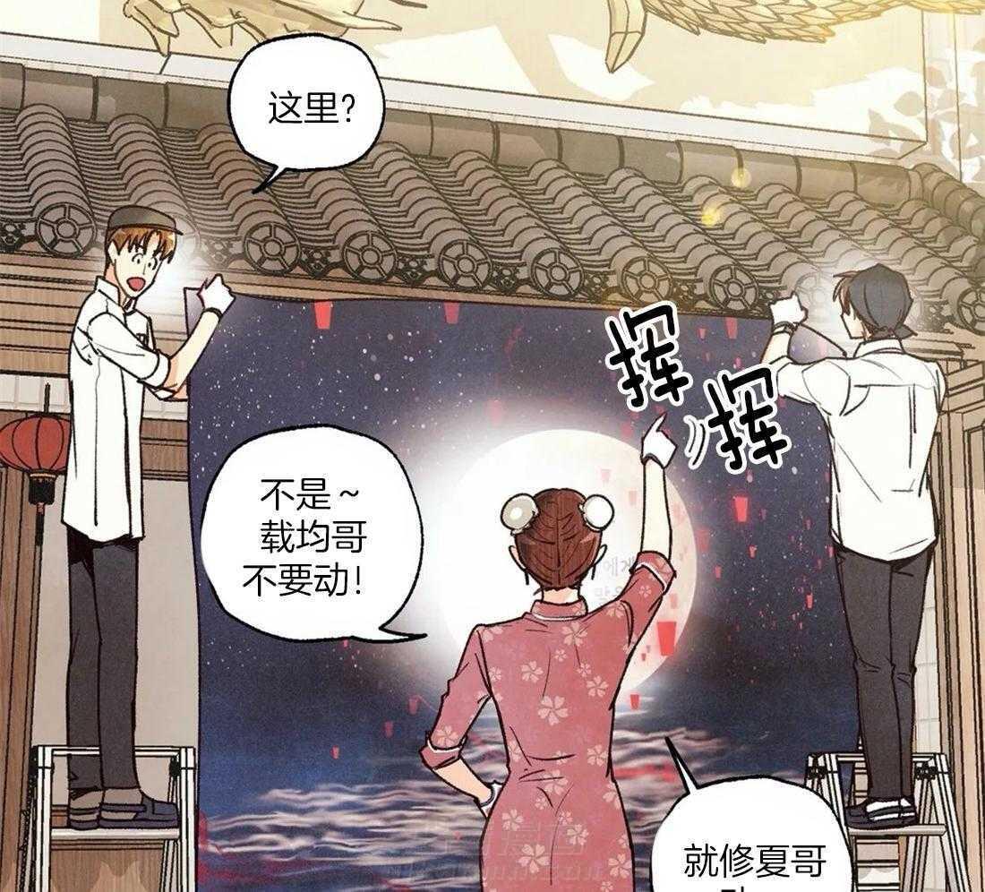 《偏偏》漫画最新章节第67话 拍摄饭店免费下拉式在线观看章节第【8】张图片