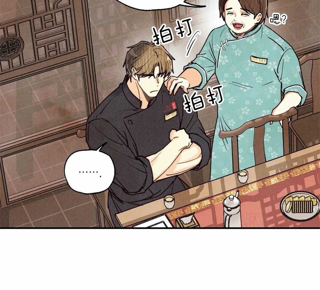 《偏偏》漫画最新章节第67话 拍摄饭店免费下拉式在线观看章节第【14】张图片