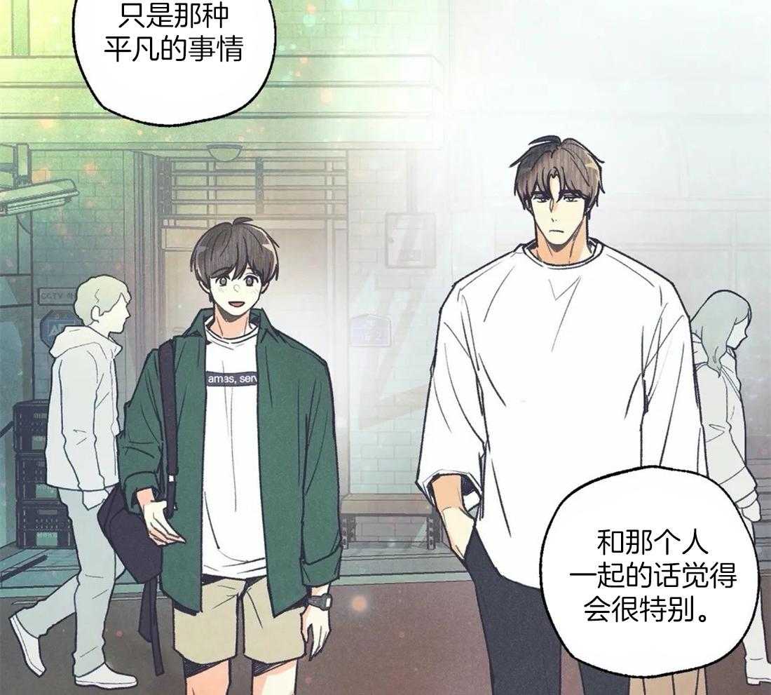 《偏偏》漫画最新章节第68话 相信奇迹免费下拉式在线观看章节第【7】张图片