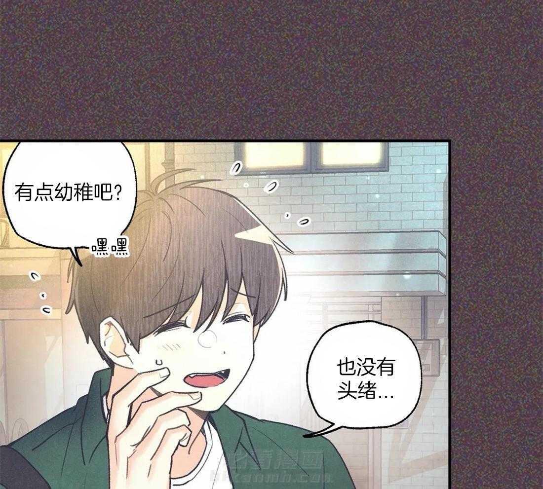 《偏偏》漫画最新章节第68话 相信奇迹免费下拉式在线观看章节第【13】张图片