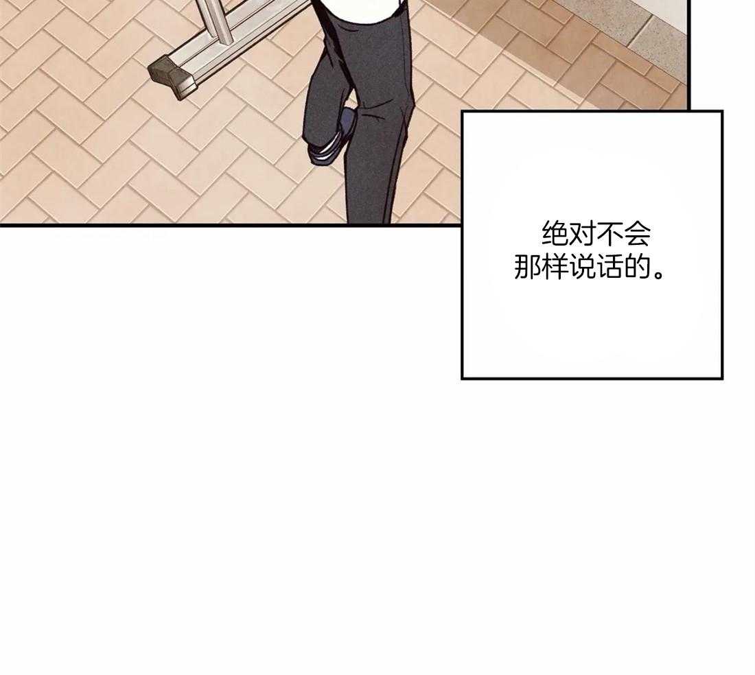 《偏偏》漫画最新章节第69话 师傅的眼神免费下拉式在线观看章节第【37】张图片