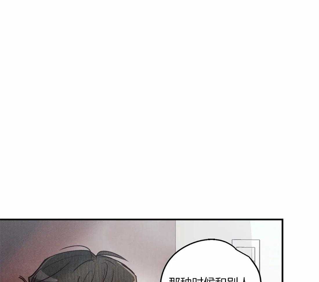 《偏偏》漫画最新章节第69话 师傅的眼神免费下拉式在线观看章节第【6】张图片