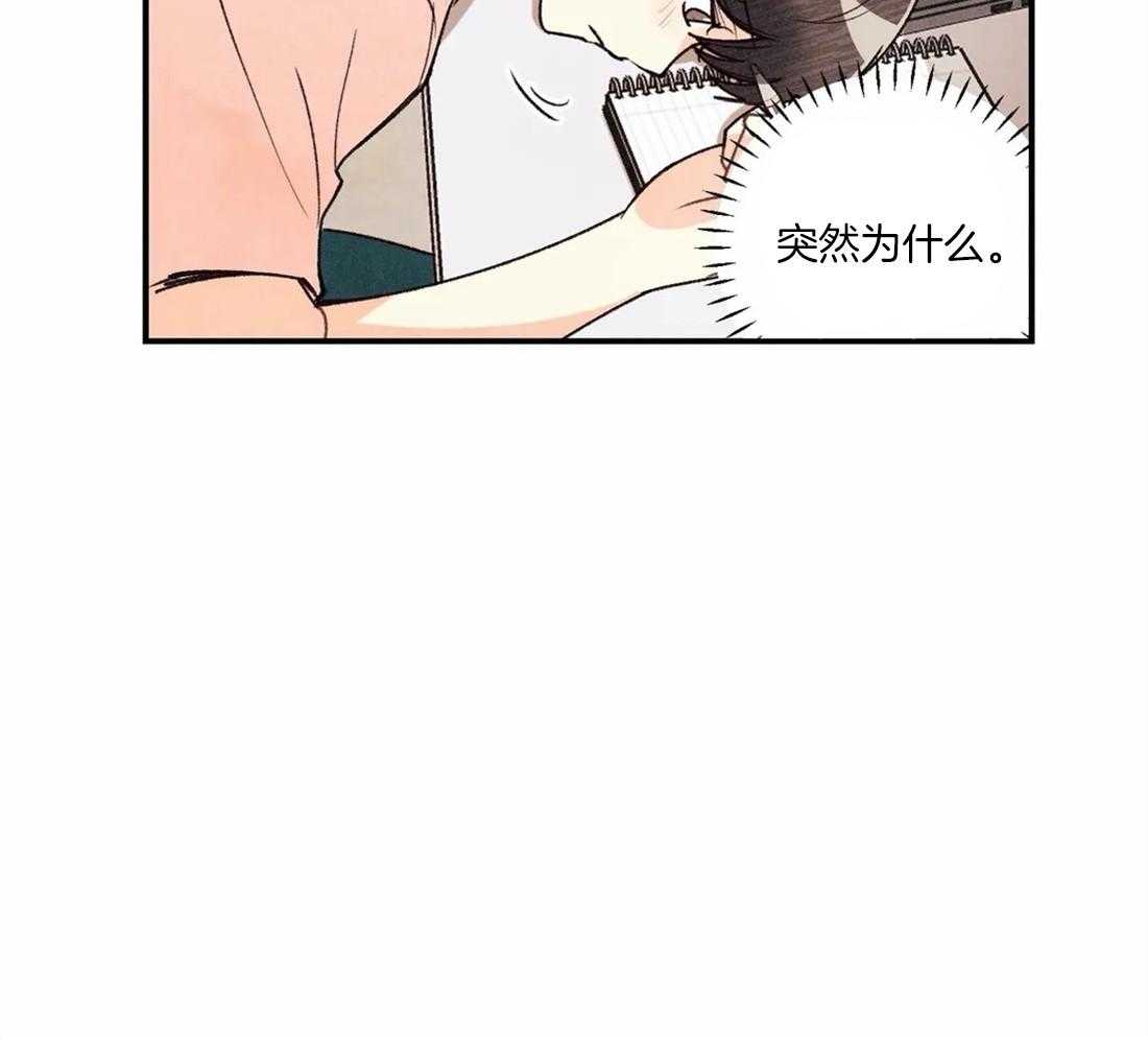 《偏偏》漫画最新章节第69话 师傅的眼神免费下拉式在线观看章节第【20】张图片