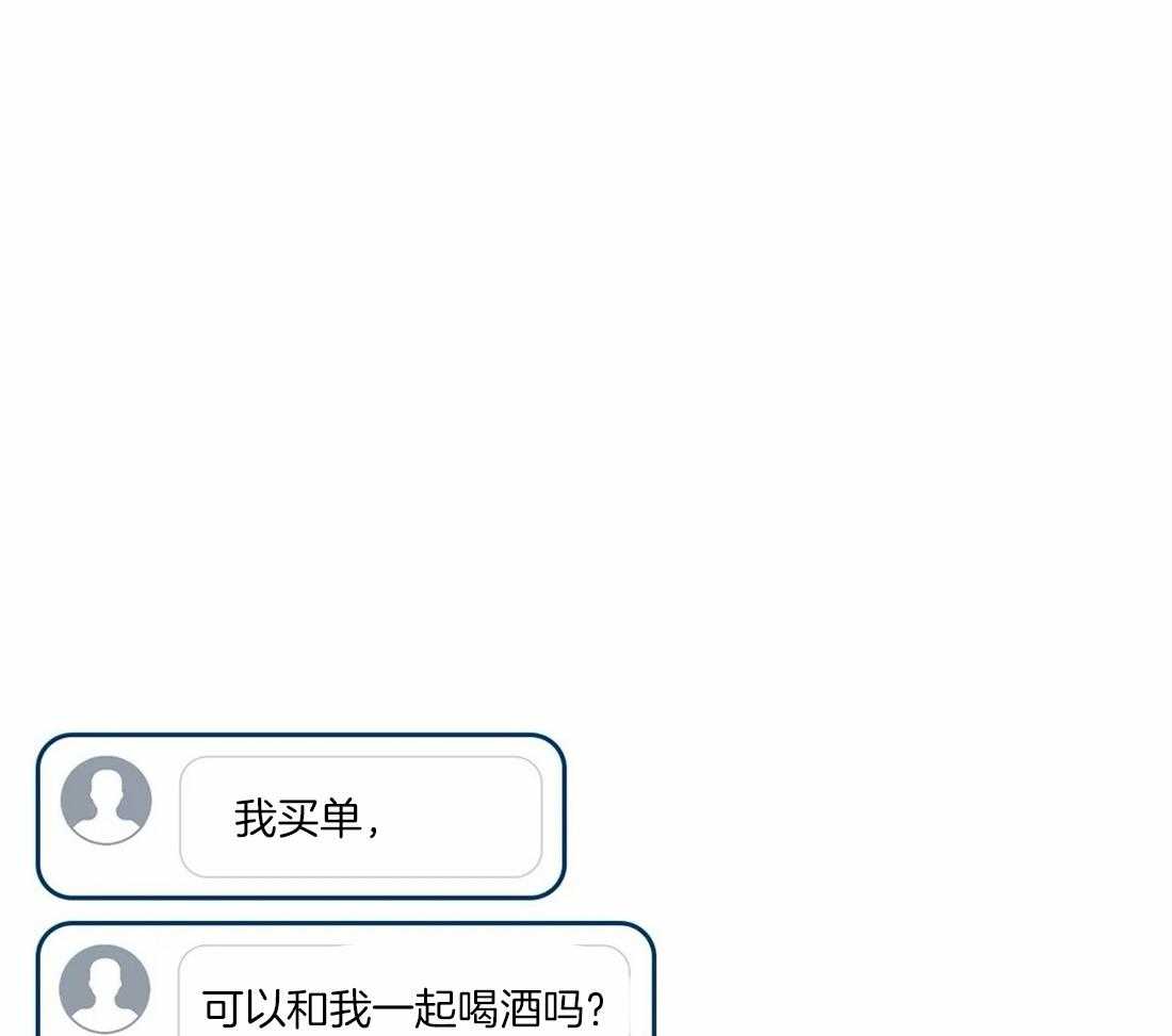 《偏偏》漫画最新章节第69话 师傅的眼神免费下拉式在线观看章节第【4】张图片