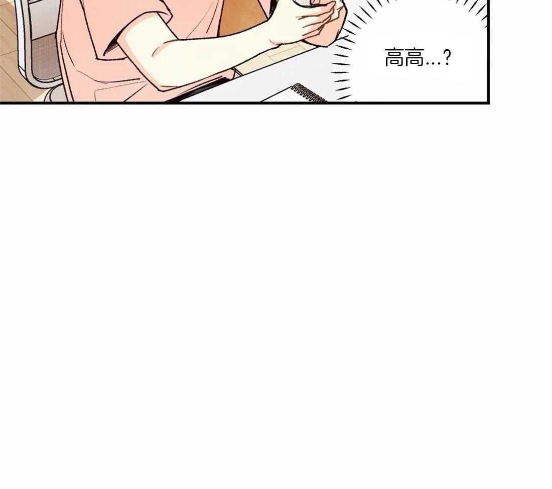 《偏偏》漫画最新章节第69话 师傅的眼神免费下拉式在线观看章节第【10】张图片