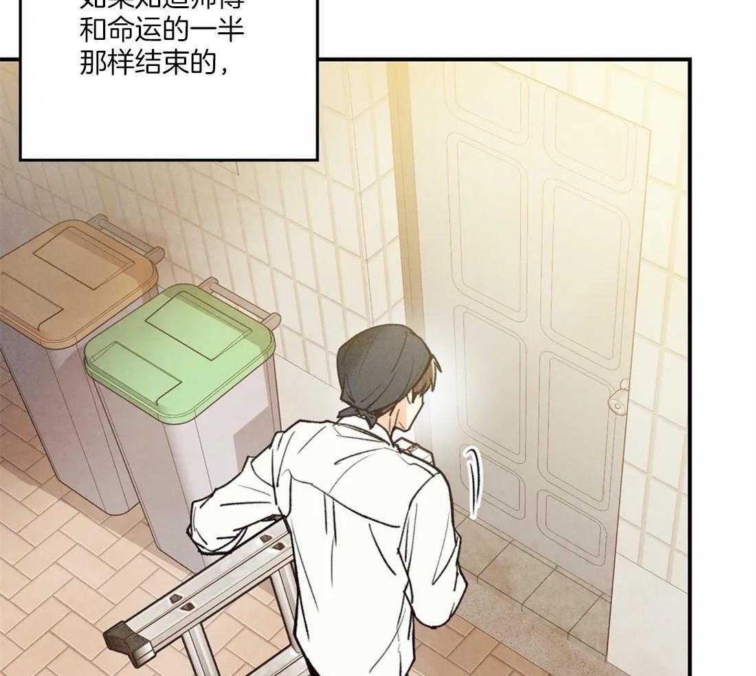 《偏偏》漫画最新章节第69话 师傅的眼神免费下拉式在线观看章节第【38】张图片