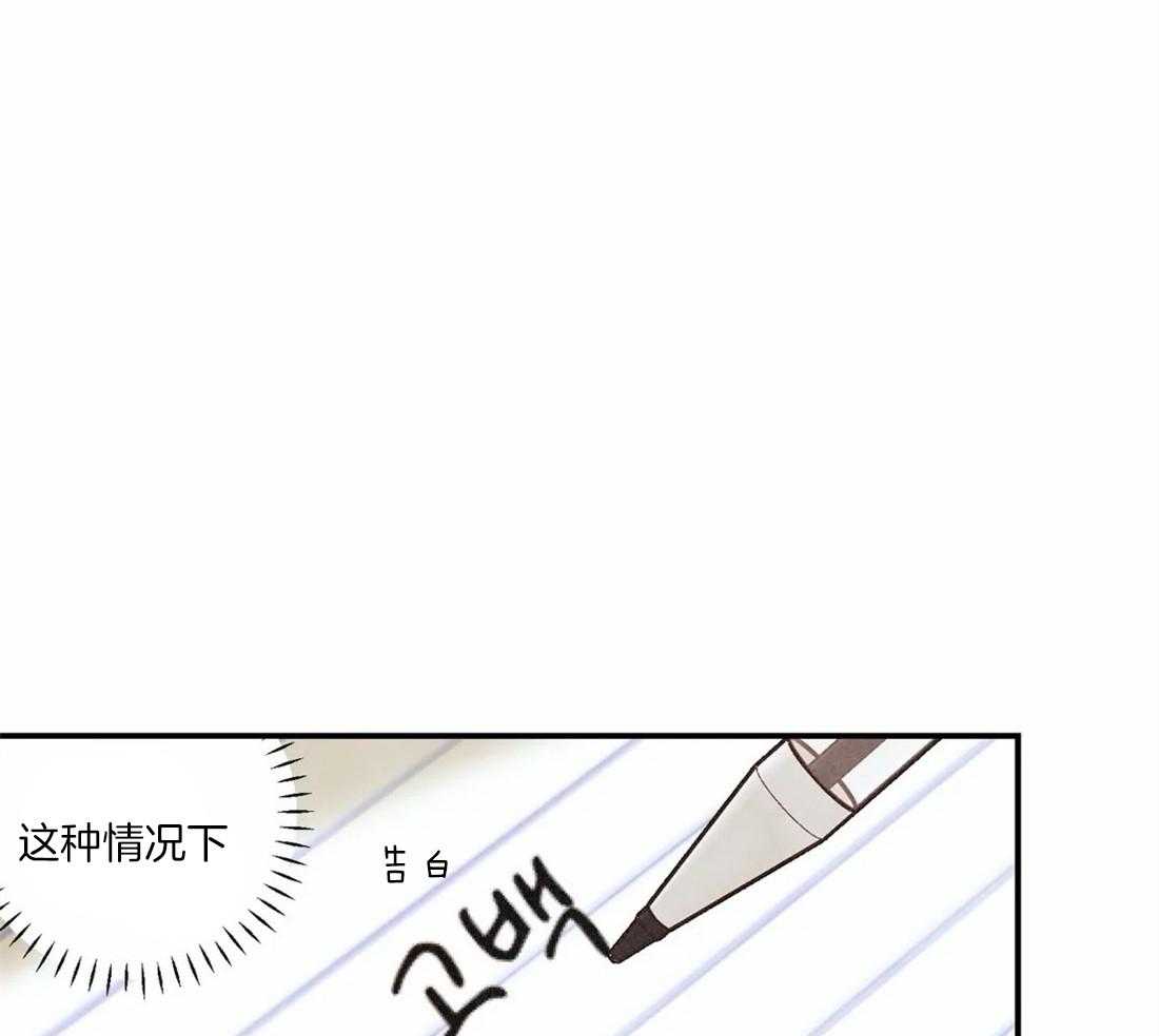 《偏偏》漫画最新章节第69话 师傅的眼神免费下拉式在线观看章节第【26】张图片